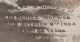 Frederick Hopwood Frederick Hopwood